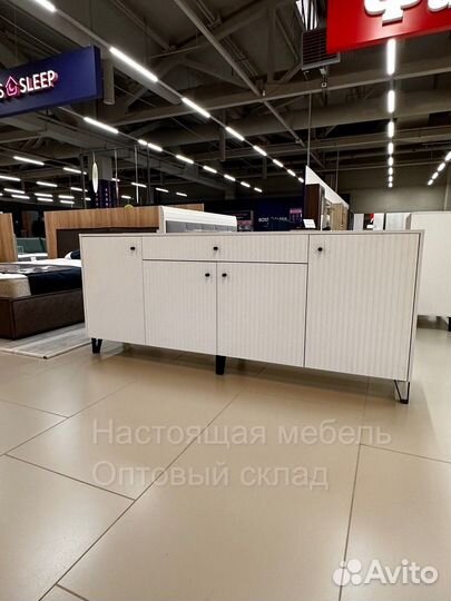 Комод