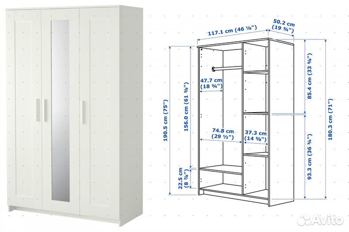 Шкаф IKEA brimnes белый