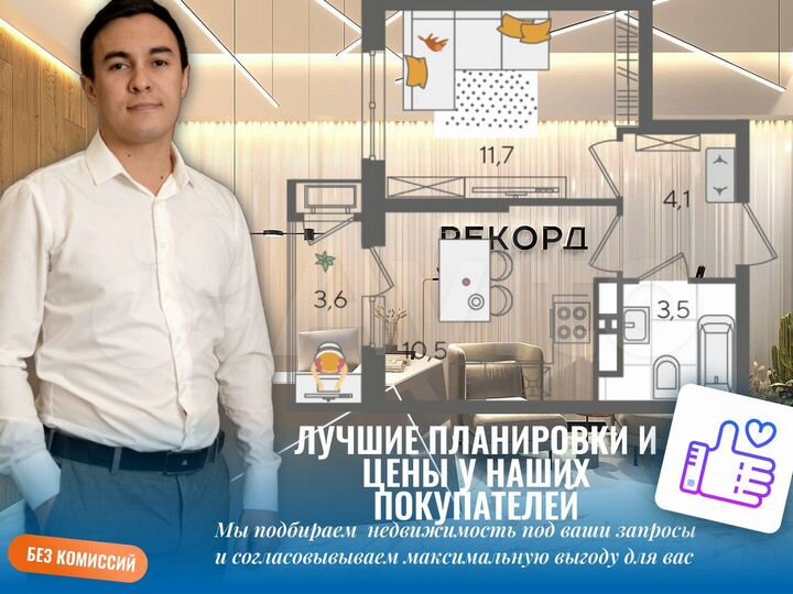 1-к. квартира, 34,6 м², 21/24 эт.