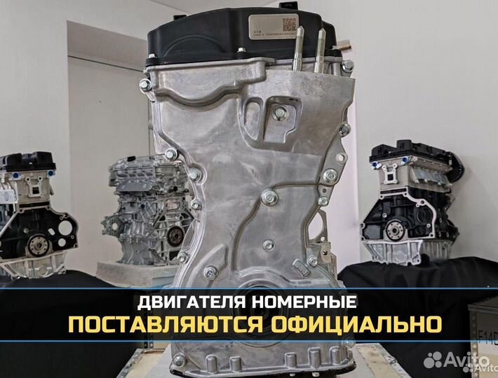 Двигатель G4KE 2.4 Kia / Hyundai