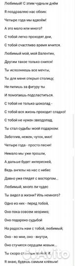 Переделка песен, стихи, проза, поздравления