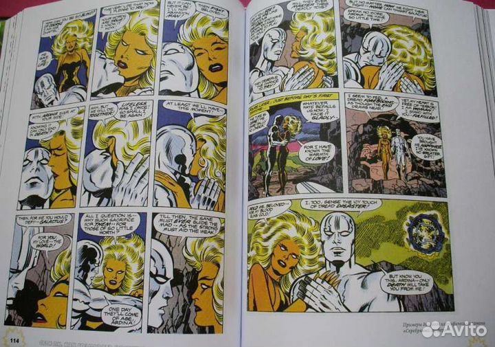 Книга Как создавать комиксы