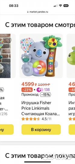 Трехколесный велосипед doona Liki Trike S5