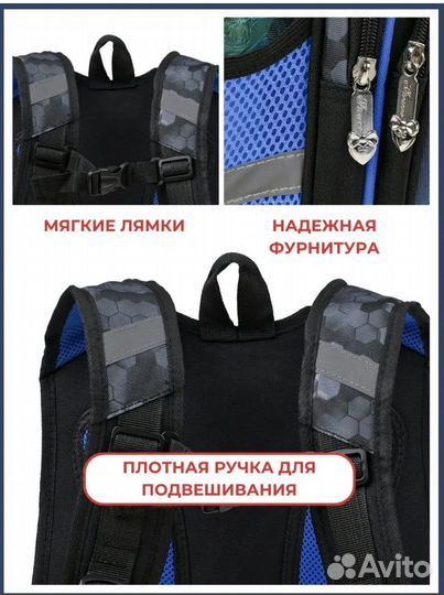 Рюкзак школьный для мальчика(новый)