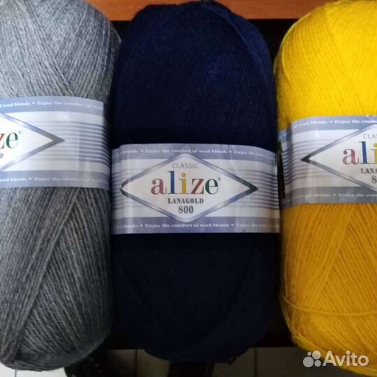 Пряжа Ланаголд 800