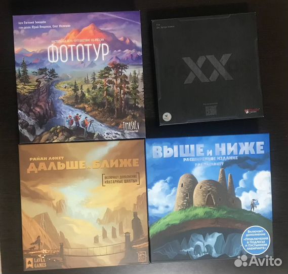 Настольные игры