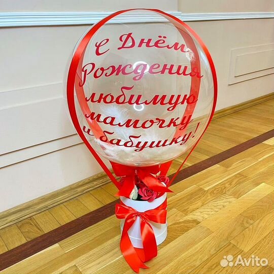 Большие шары и коробки с цветами