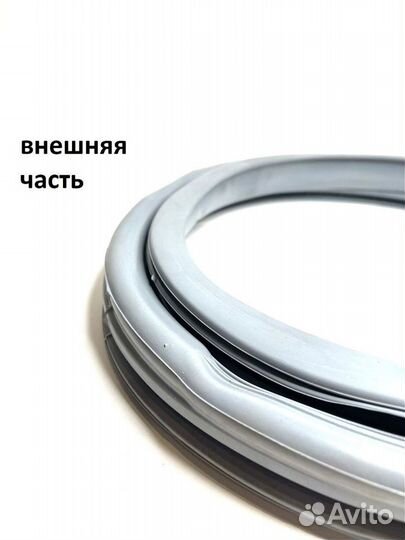 Манжета люка/для стиральных машин/Indesit/Ariston