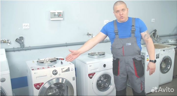Ремонт стиральных машин на дому