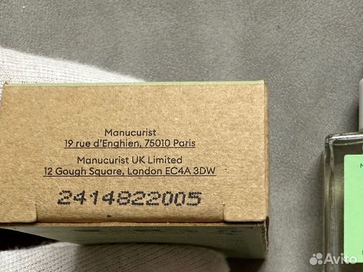 Масло для кутикулы Manucurist Nail & Cuticle Oil