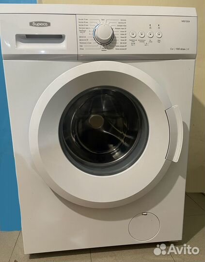 Стиральная машина