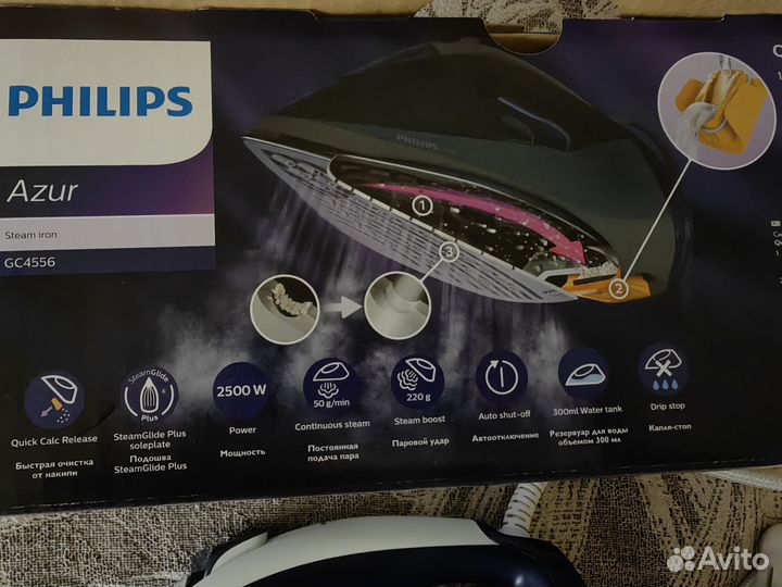 Утюг Philips azur GC 4556