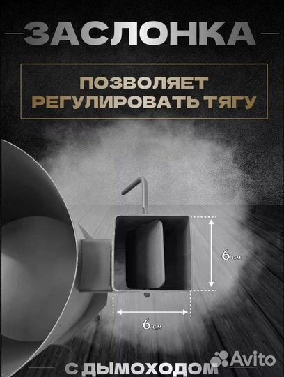 Казан с печью