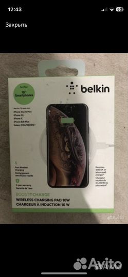 Беспроводная зарядка