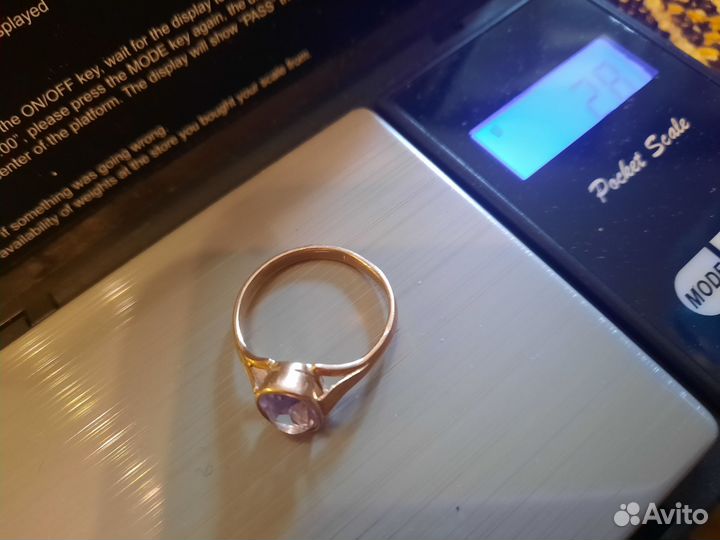 Золотое кольцо 583 СССР