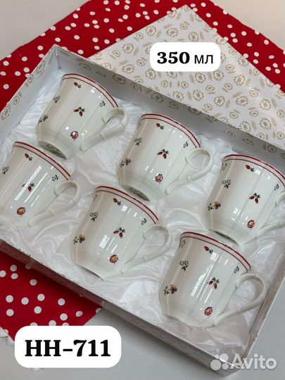 Новый набор кружек