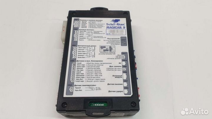 Блок сигнализации Scher-Khan Magicar 9