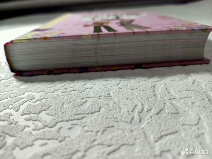 Энциклопедия 