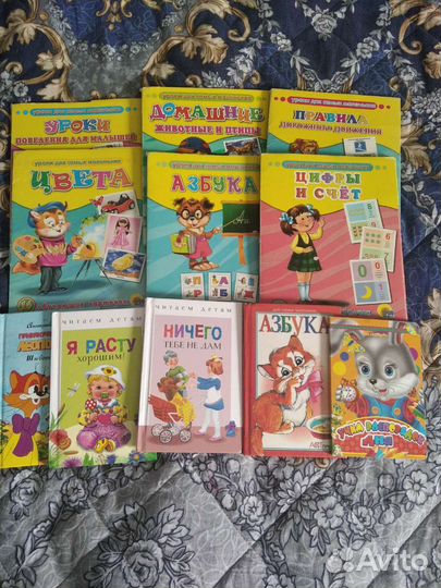Развивающие карточки и книги для малышей