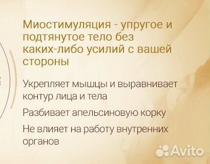 Массажистка, только женский пол. Мужской пол мимо