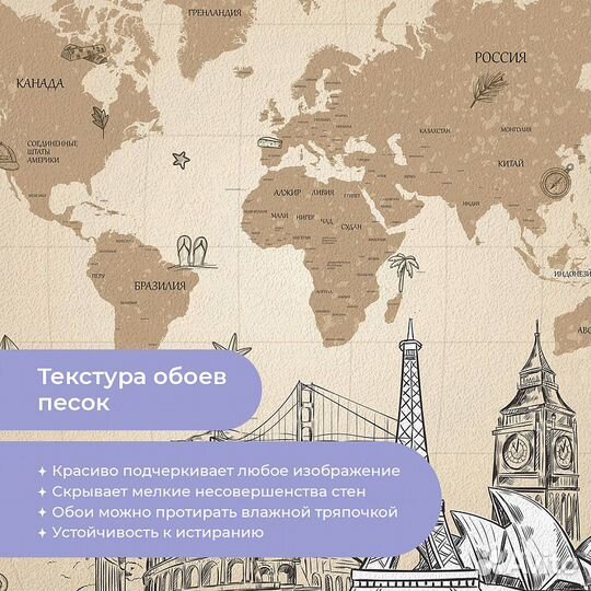 Детские фотообои 