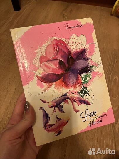 Записная книжка/ежедневгик