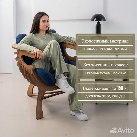 Кресло 