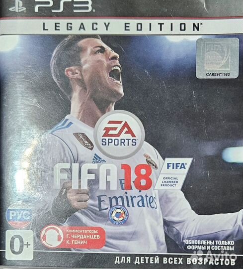 Продаю диск на PlayStation 3. Fifa 18. Фифа 18