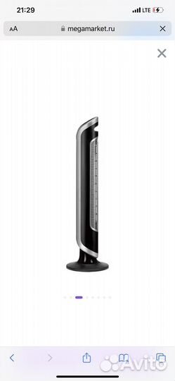 Вентилятор колонный Tefal VF6670F0 black