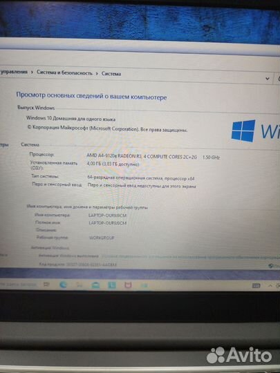 Отличный ноутбук Lenovo