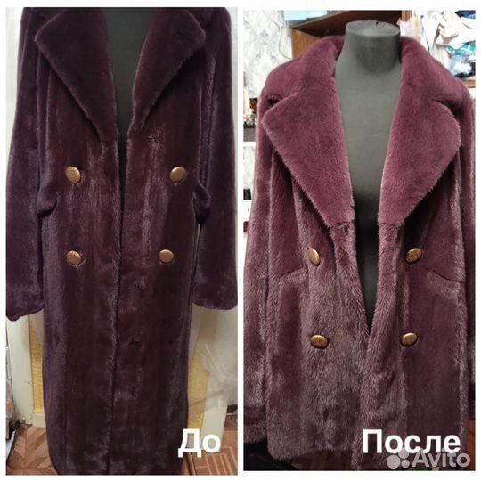 Скорняжные работы, ремонт шубок