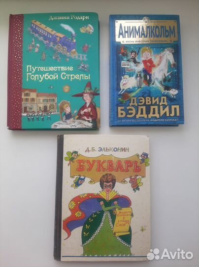 Книги
