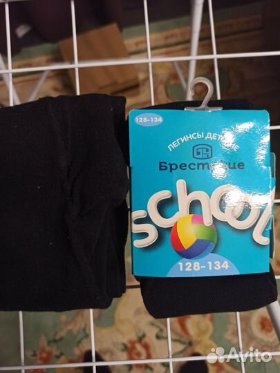 Легинсы детские.128-134 см