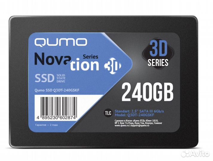 Жесткий диск ssd 240 gb