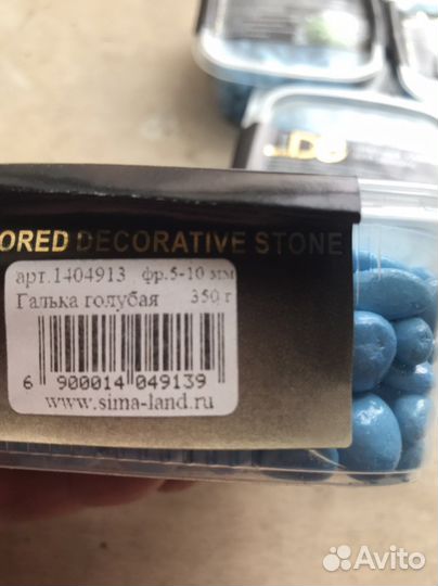 Цветные камни для декора