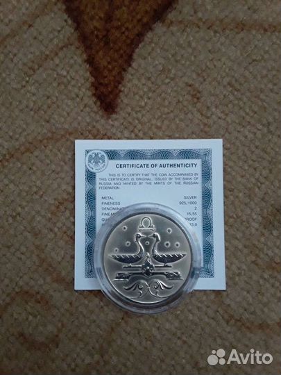 Серебрянные монеты