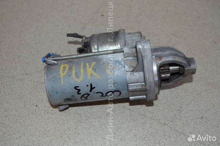 Стартер 1.3 cdti 5 ст МКПП Corsa D Combo 55561503