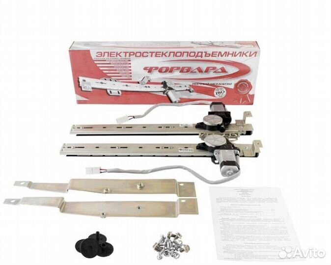 Стеклоподъемники форвард передние