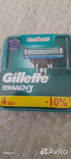 Кассеты для бритья gillette mach3