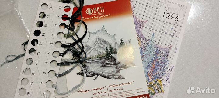 Набор для вышивания крестом (остатки)