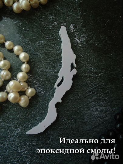 Силиконовая форма Байкал 10см