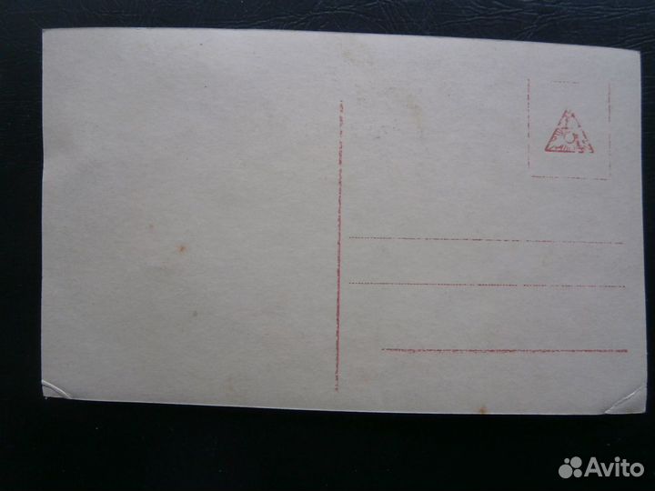 Открытки пмв Германия