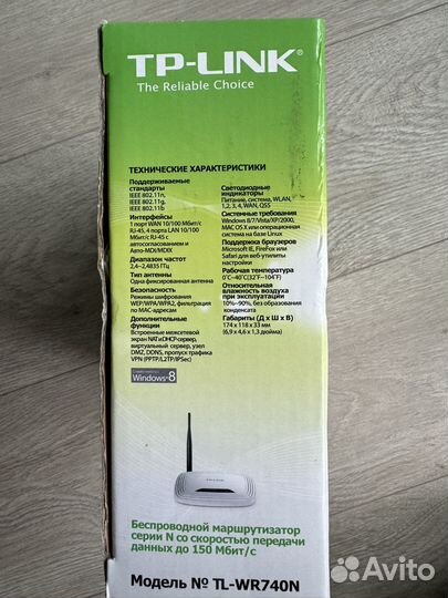 Wifi роутер tp link