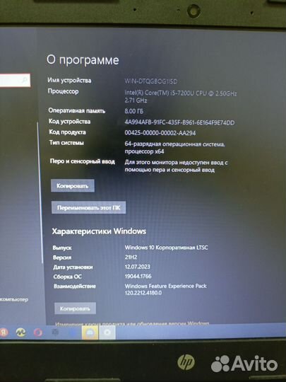 Ноутбук hp core i5