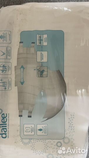 Памперсы для взрослых размер S