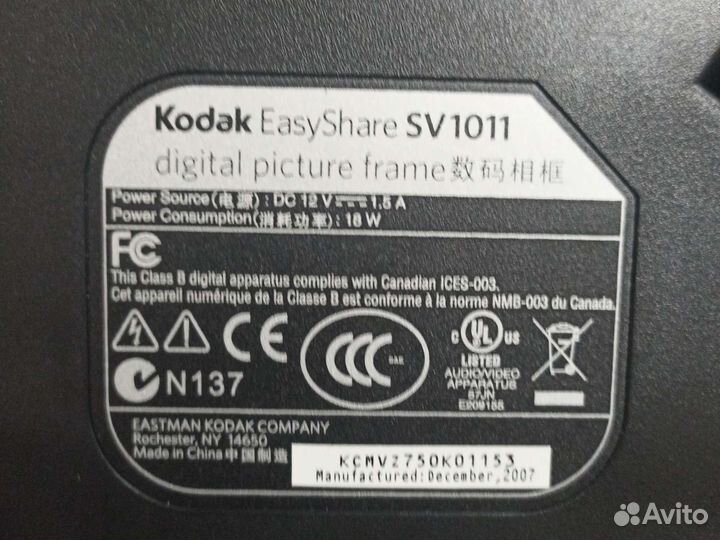 Цифровая фоторамка kodak