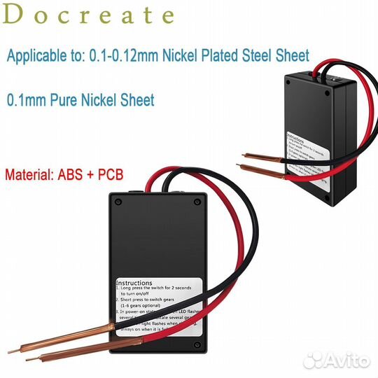 Мини-аппарат для точечной сварки, для акб 18650