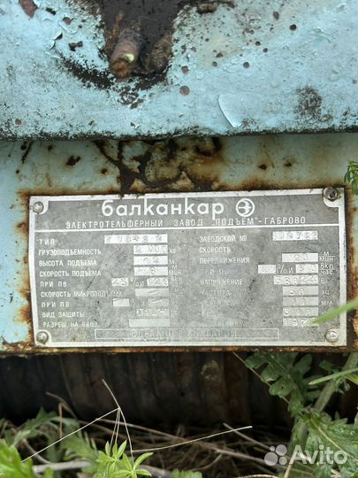 Кранбалка грузоподьем 2 тонн