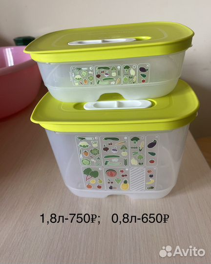 Контейнеры Tupperware