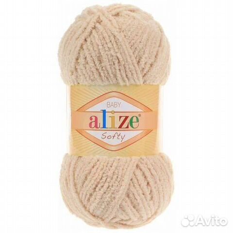 Ализе Софти alize 